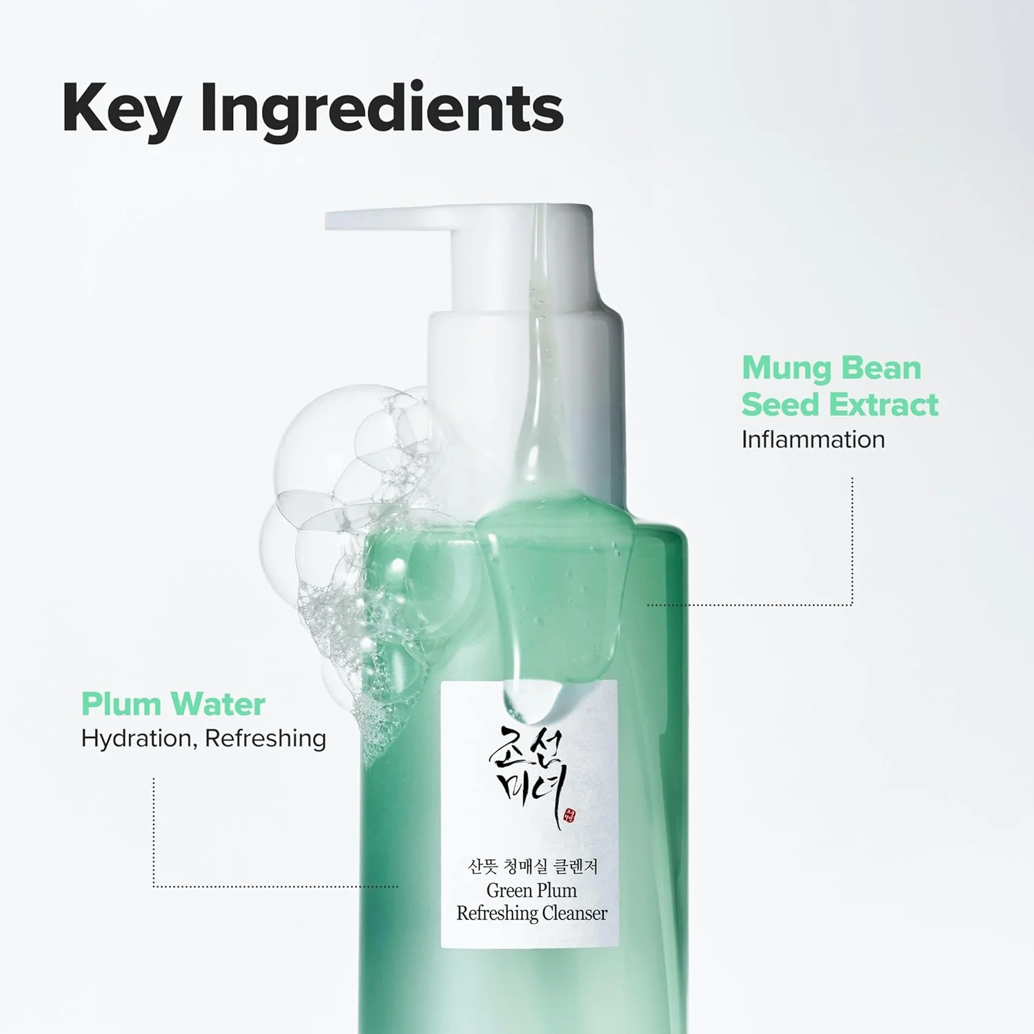 Beauty Of Joseon Green Plum Refreshing Cleanser 100ml - Image 6