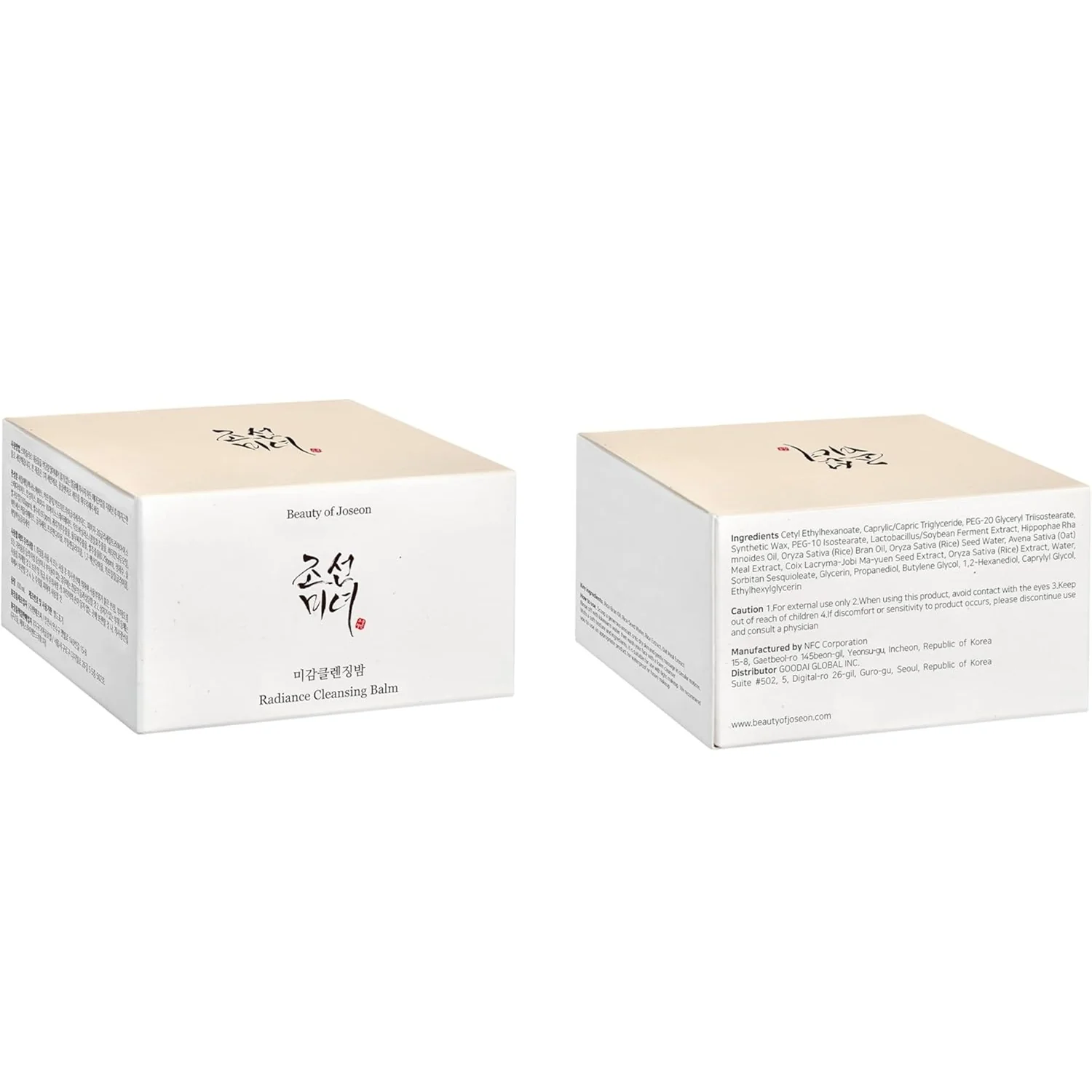 Beauty Of Joseon Radiance Cleansing Balm 100ml - Image 2