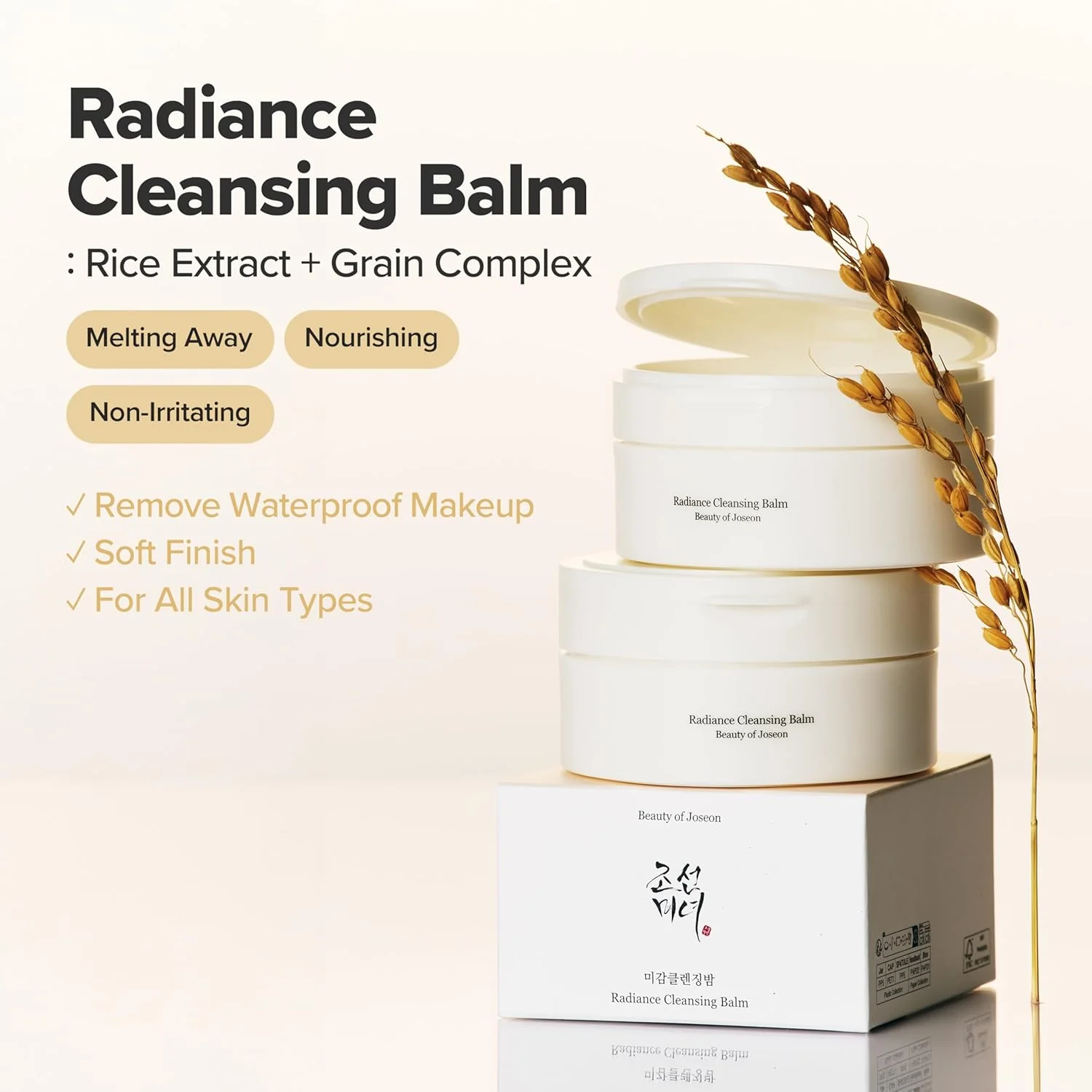 Beauty Of Joseon Radiance Cleansing Balm 100ml - Image 3