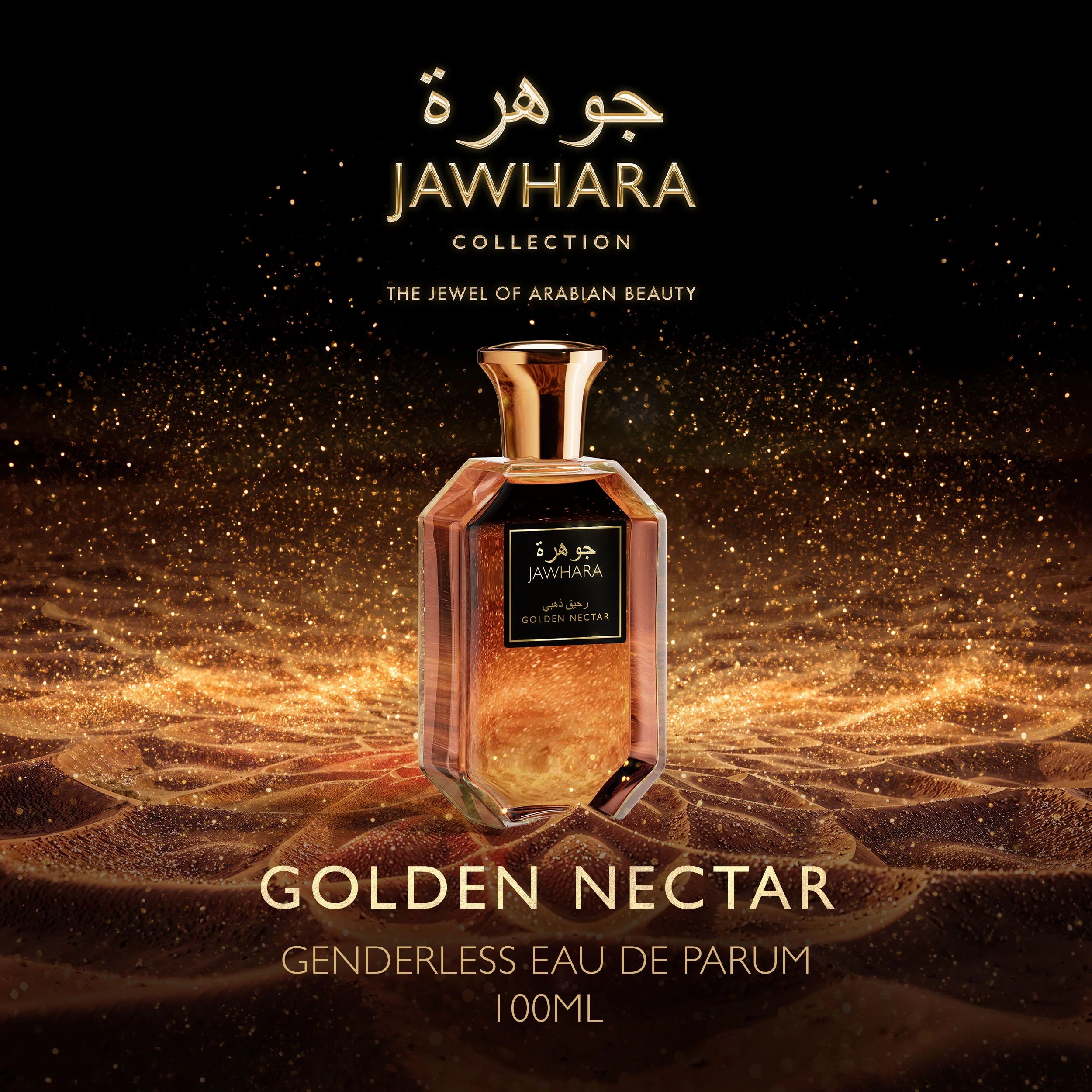 Jawhara Golden Nectar EDP 100ml - Image 3